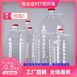 10���b20��5�������͉���Ͱ��ƿ��ƿ��Ͱ�Ɖ���ƿ�bPET���|