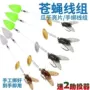 仿真户外瓜子昆虫假饵