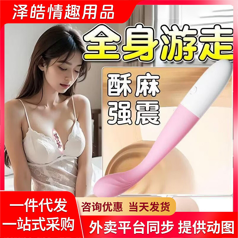 LILO Dildo Vibrator with Single Vibration Battery, Female Adult Masturbation Wand, Adult Sex Toys LILO Dildo Vibrator with Single Vibration Battery, Female Adult Masturbation Wand, Adult Sex Toys