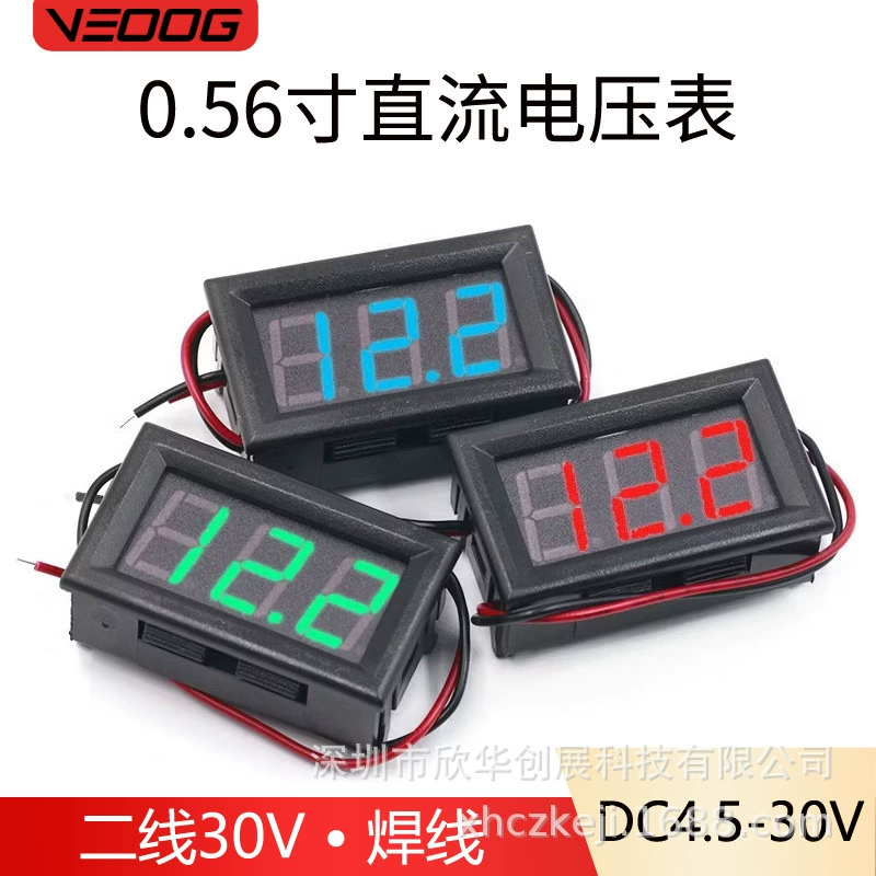 Цифровой вольтметр 0.56LED DC4.5V-30V, двухпроводной, с корпусом, трехразрядный измерительный прибор