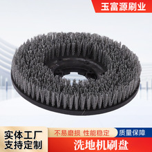 碳化硅毛刷洗地机刷盘380mm磨料丝钢丝圆盘刷工业清扫机圆盘毛刷