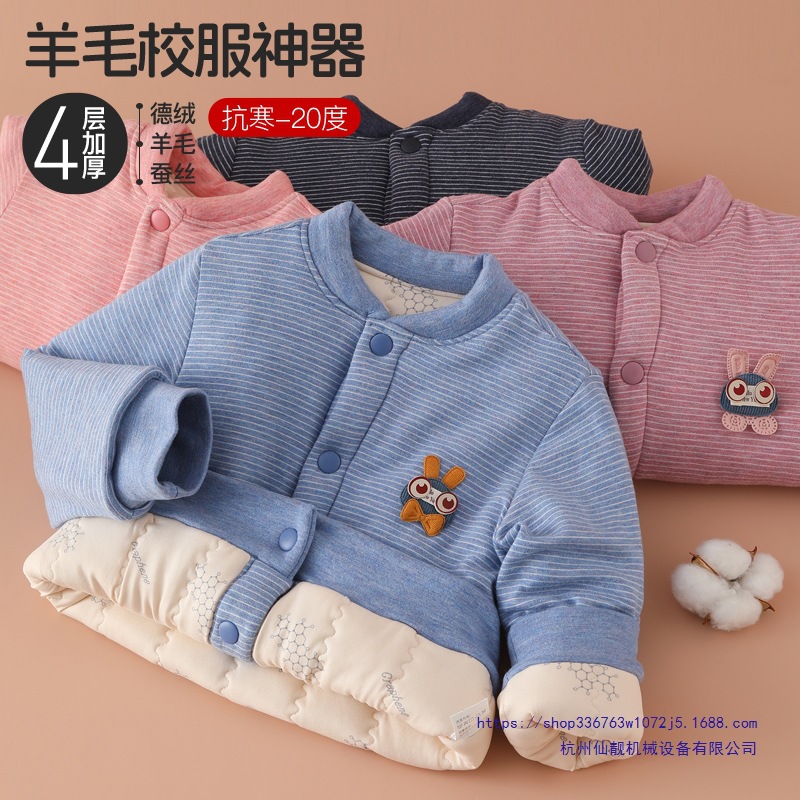 儿童校服棉袄内胆冬季宝宝加厚棉衣男女童保暖外套小学生棉服