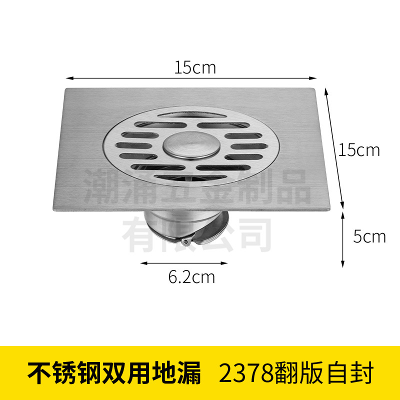 2378 reimpresión autosellante