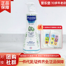�����M��mustela��˼�����׃�ͯϴ�l��ԡ¶500ml�o�I�䷽��ԡ��