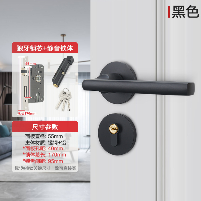 卧室门锁室内家用通用型房木门锁具黑色静音老式门把手免改孔批发|undefined