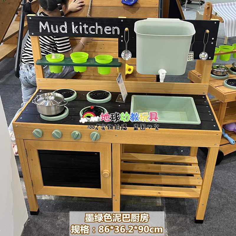 짙은 녹색 진흙 주방