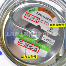 ��Ĭ�����ͷ� ������� THR75HC THR100HC TMR100HC �յ��豸