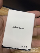 适用欧乐风 ulefone S7 手机电池 U008 pro S7 全新电池 battery