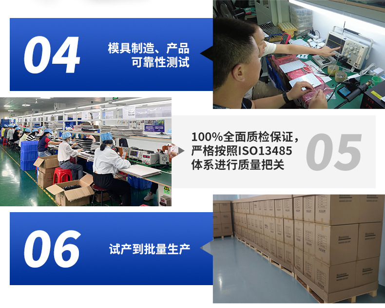 工厂_07