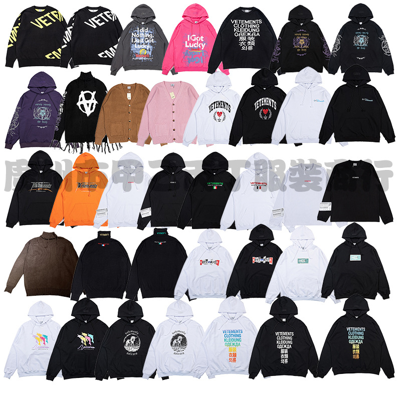 Vetements üslubunda qadın kapüşonlu sviter