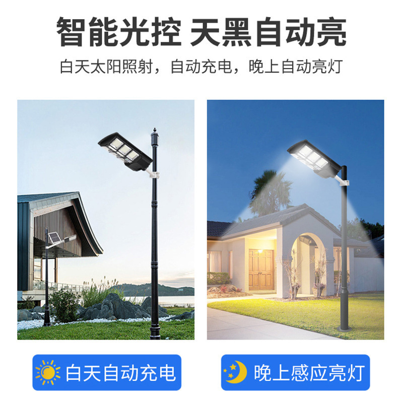 光欲伸缩款一体化太阳能路灯远程遥控户外庭院防水壁灯|undefined