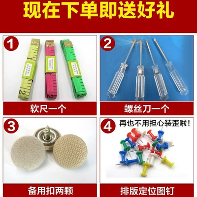 Sagging Fixing Screws – Qìchē Digər kuzov və aksesuarlar