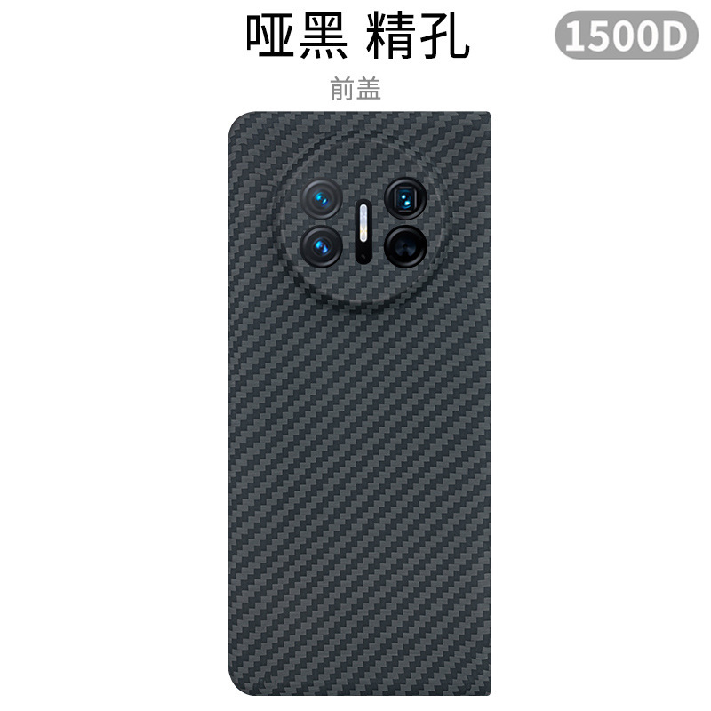 适用华为matex5手机壳凯夫拉带中轴磁吸mate x5碳纤维保护壳|undefined