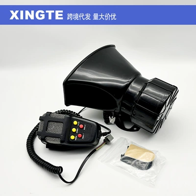 Cross-Border Foreign Trade 5-Tone Alarm Horn with Megaphone 12V24V Car and Motorcycle Modified 5-Tone Alarm Horn