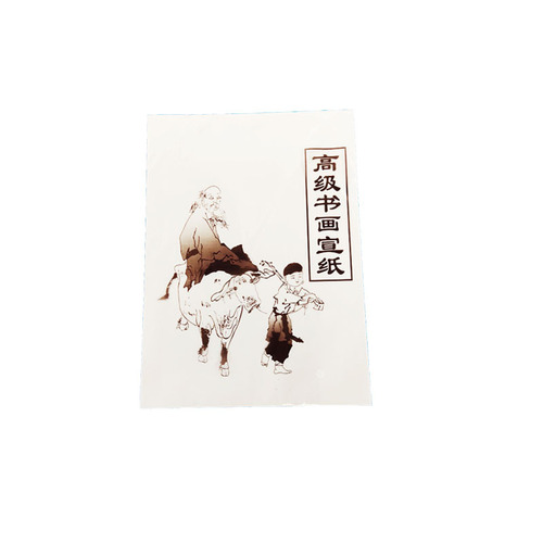 Calligraphy and painting rice paper raw Xuan 8K art calligraphy practice paper 30 sheets of blank brush paper 4 open Chinese painting practice rice paper
