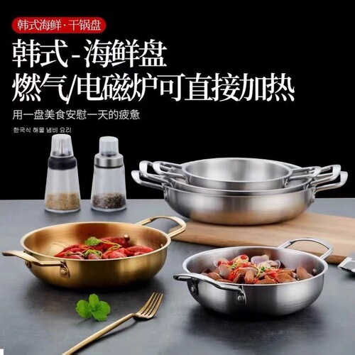 Noodle pot, instant ramen pot, stainless steel seafood pot, crayfish dry pot, army hot pot, personal hot pot, one person one pot