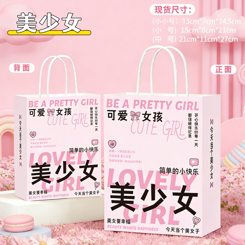 Bolsas de papel kraft en stock, bolsas de compras para tiendas de ropa, panadería, té con leche, café, bolsas para llevar, bolsas de papel personalizadas.