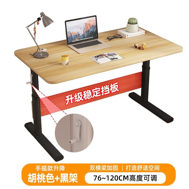 昇降テーブル コンピュータテーブル デスクトップ 学生 自宅学習 ライティングデスク 子供用デスク シンプル昇降デスク|undefined
