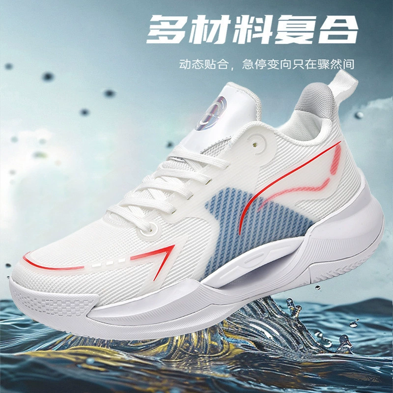 Мужская обувь от имени волос новая осенняя 8262 баскетбольная обувь мужская спортивная обувь