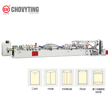 全自动多功能复合袋三边封中封拉链插边风琴袋四边封自立袋制袋机