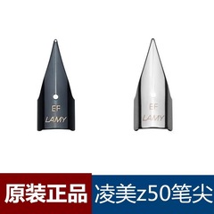 ドイツ凌美万年筆ペン先Z50狩人星通用LAMYペン先EFブラックシルバーFシルバー