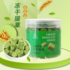 Cat grass pellets cat snacks ready-to-eat cat grass cat mint hairball remover chicken nutrition weight gain tooth grinding oral care cat supplies