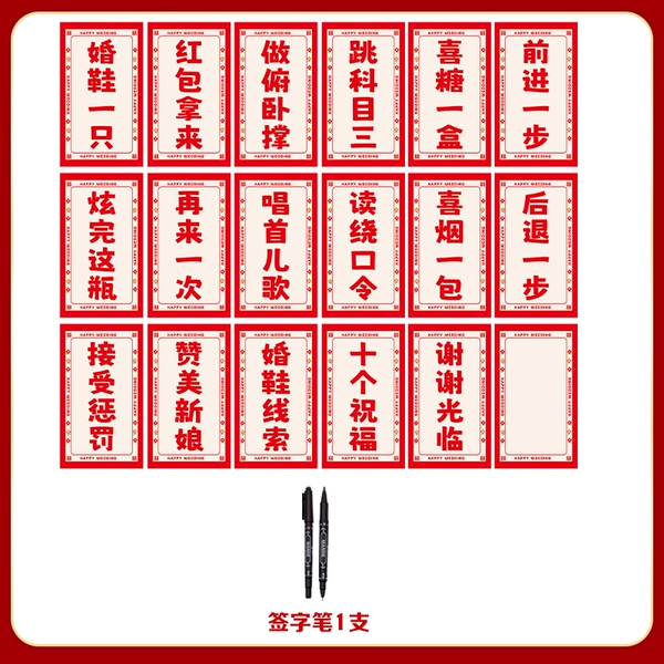 ஐ❀ɞ❧ஐMeeting Game Props-Coke Sticker [Type B] + Signature Pen ஐ❀ɞ❧ஐ