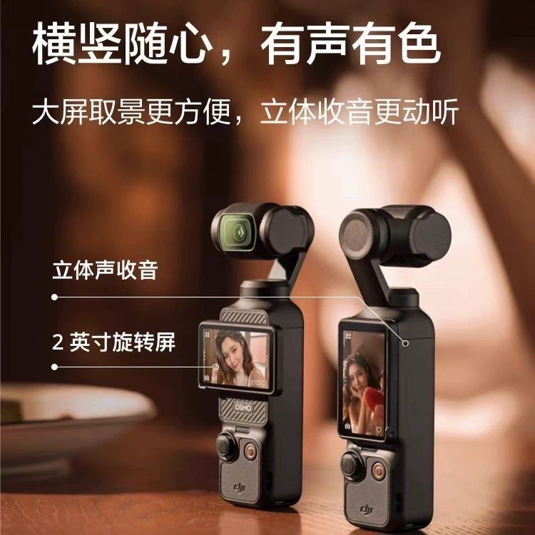 Камера Pocket 3 DJI Pocket 3, портативная карманная камера, стабилизатор OSMO (ручная карманная камера)