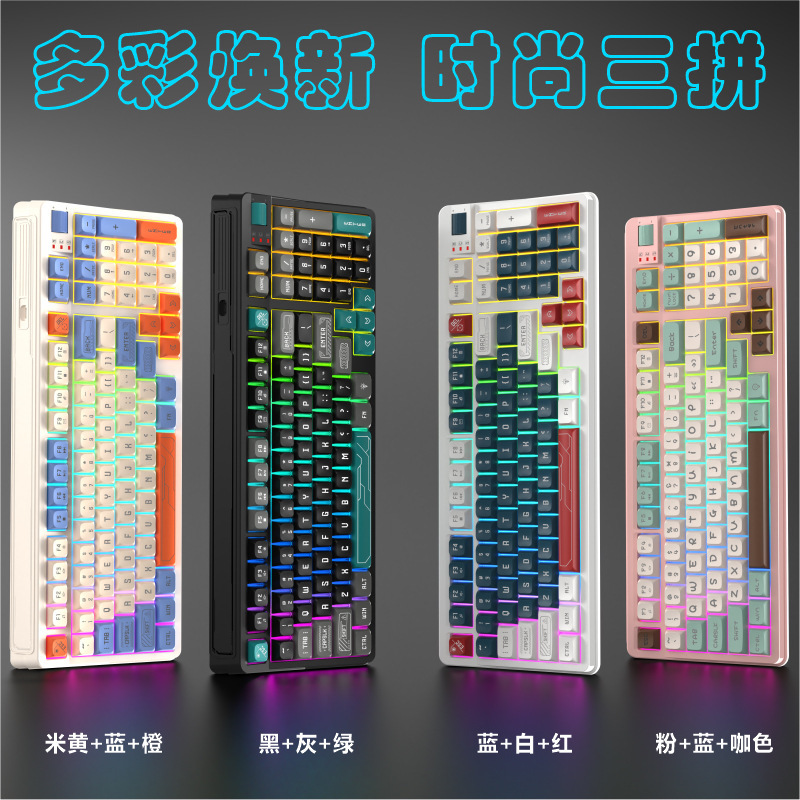 森睿K97ゲーム有線キーボード高颜値男女生オフィスゲーム機械手触りデスクトップキーボード|undefined