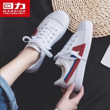 国货帆布鞋女鞋2024新款爆款秋季女鞋低帮撞色拼接小白鞋女板鞋