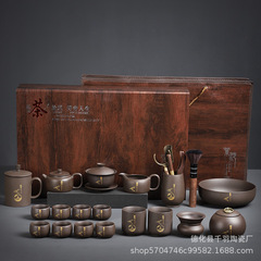 Creative purple sand kung fu tea set complete set for office home living room Chinese retro high-end gift box gift