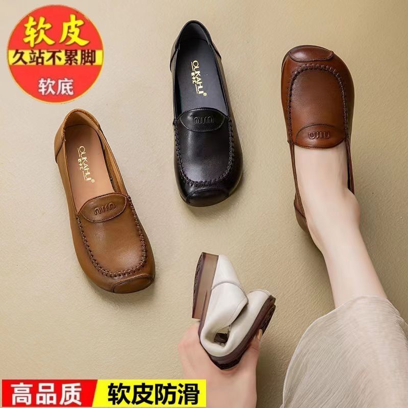 真软皮高档品质中年舒适超软牛筋妈妈皮鞋软底软皮女式单鞋|undefined