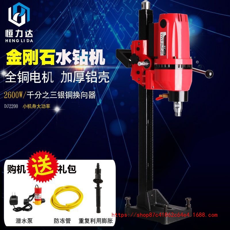 批发鼎坚 2200 2180B  DJ2238G无水封水钻机台钻  金刚石钻机地钻