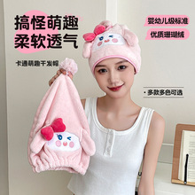 抖音爆款亲子款卡通动物毛球浴帽珊瑚绒儿童可爱包头巾吸水速干