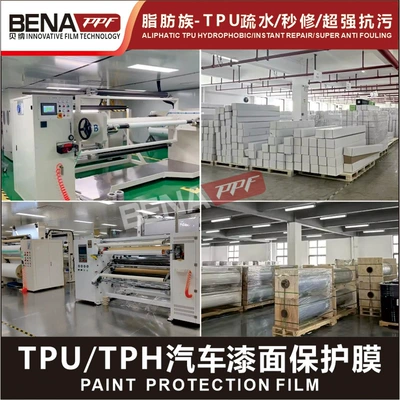 TPU invisible car jacket car Car paint protective film