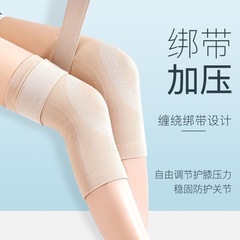 夏の薄い艾草膝保護膝保温老寒脚保護関節男女保護バンド滑り止め発熱脚カバー