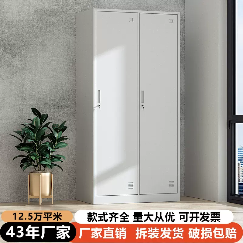 钢制员工宿舍拆装更衣柜浴室澡堂防水带锁整装换衣柜办公室文件柜