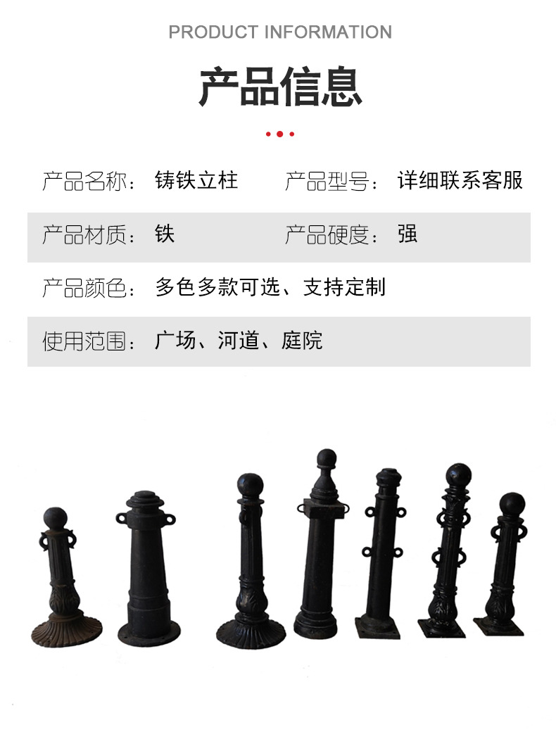 铸铁罗马柱-详情_05