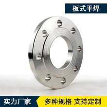 锻造平焊焊接法兰盘法兰片DN100PN16公斤国标普通碳钢可定 制65 8