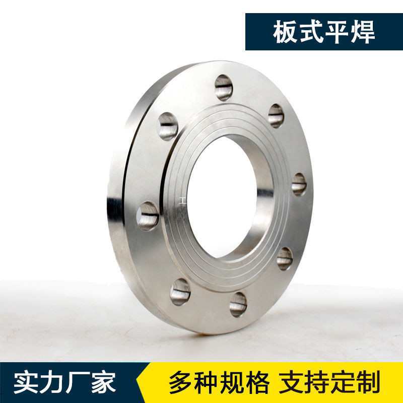 锻造平焊焊接法兰盘法兰片DN100PN16公斤国标普通碳钢可定 制65 8