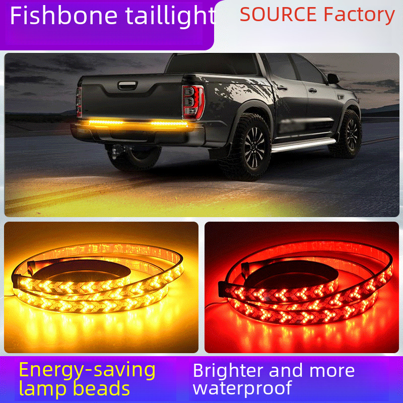 Cross-border new car pickup fishbone light 48 60 inches high brightness scanning dual color turn brake function taillight