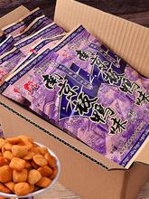 南京板鸭90后怀旧8090办公室小时候的零食小吃儿时大礼包休闲食品