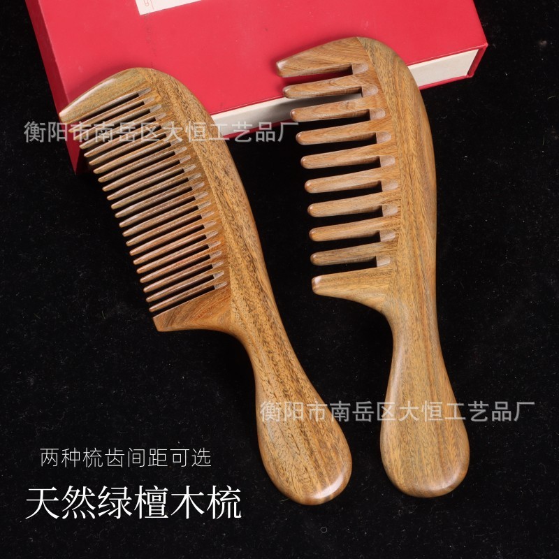 メーカー卸売緑檀木櫛 18.5cm 平柄檀木櫛ストレートヘアカーリーヘアマッサージ櫛卸売|undefined