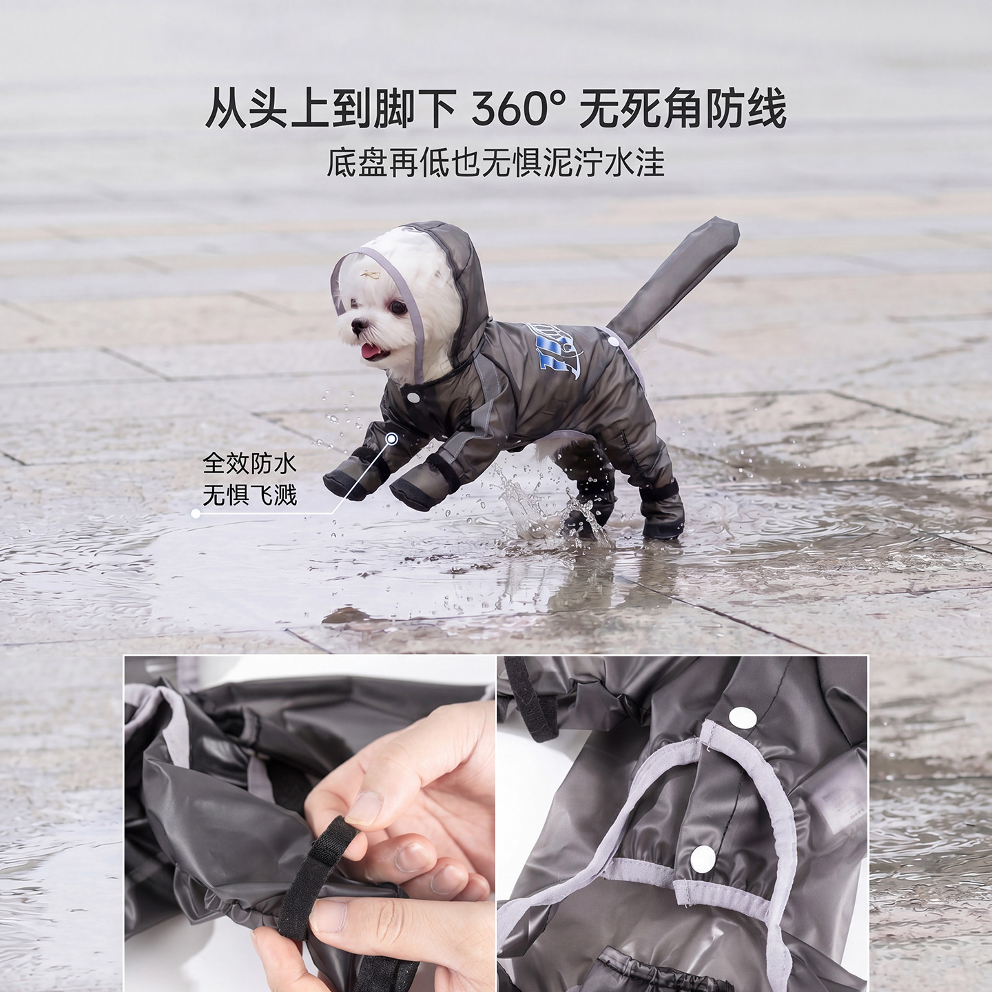 Cuatro estaciones humedad general cool todo incluido chaqueta de lluvia de cuatro patas paquete de cola impermeable ropa de perro pequeño día lluvioso pasear perro no mojar pelo