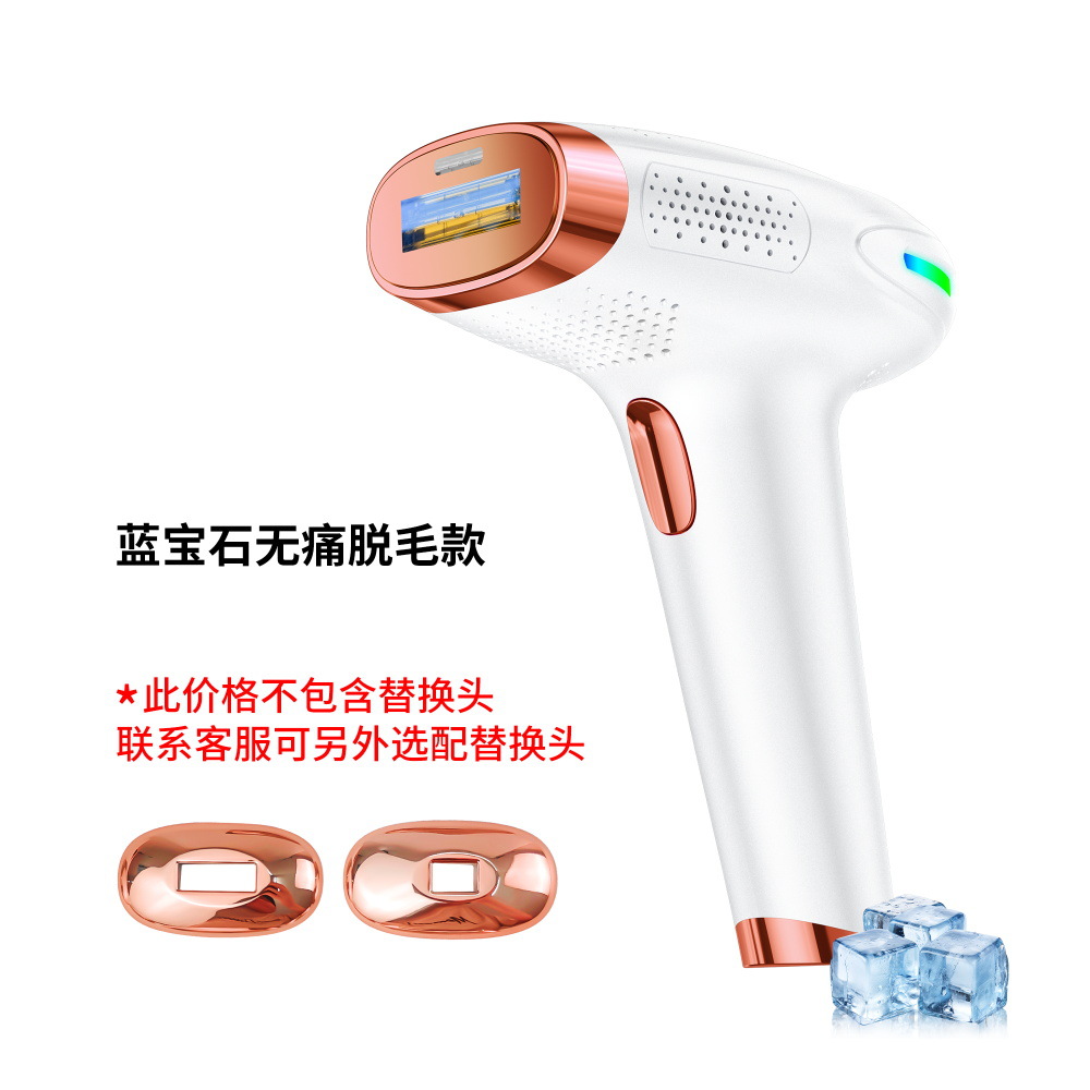 BHRL-14LBS 사파이어 모델