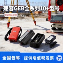 �⿨ȫվ�ǵ�� GEB242 �����GKL311ȫվ�ǵ��TZ05�����GEB364
