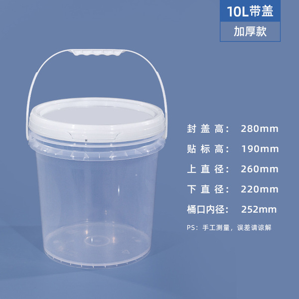 Source manufacturer fruit cut bucket plastic bucket round bucket…
