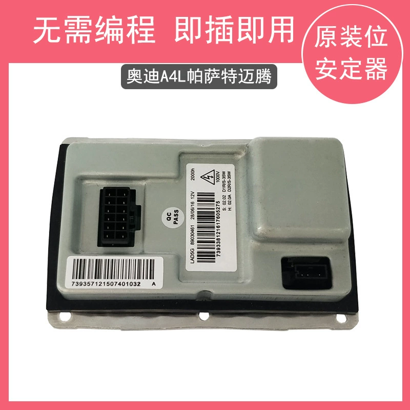 Подходит для Audi A4L Passat maiteng Touareg 89030461 89031486 Стабильность балласта ксенона Phaeton