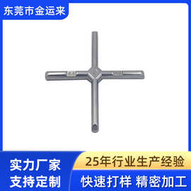 不锈钢十字架 粉末冶金不锈钢精密零件 各种五金产品精密零件