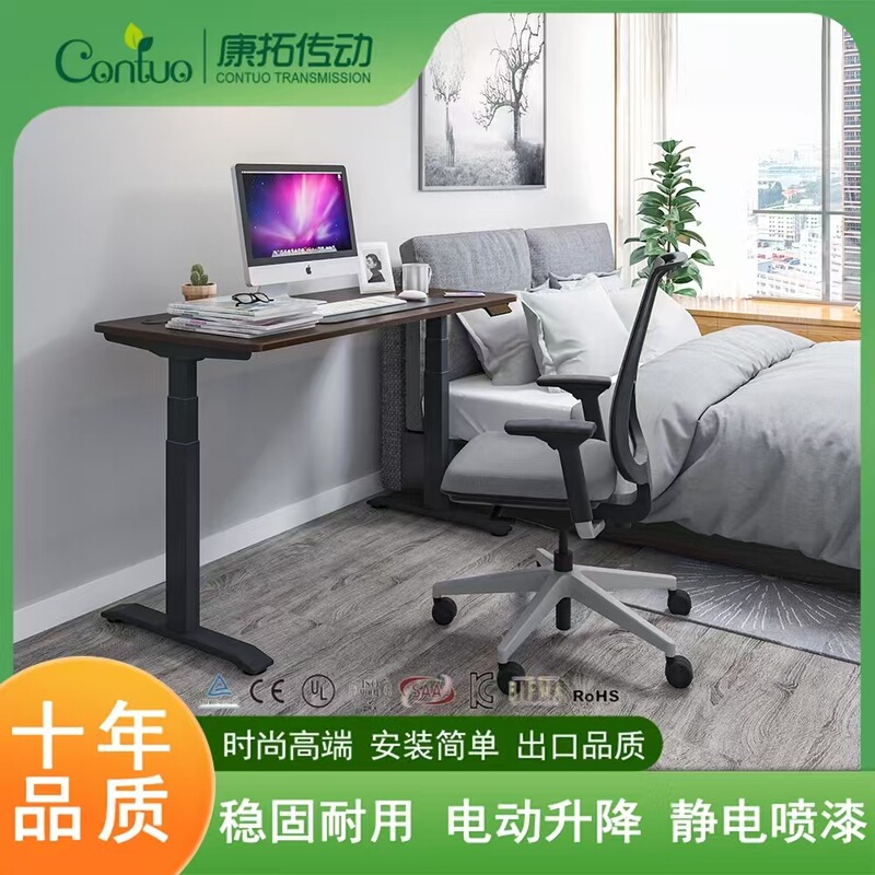 Modern Electric Lifting Table Stand Sitting Alternate Metal Adjustable Height Smart Computer Desk Modern Electric Lifting Table Stand Sitting Alternate Metal Adjustable Height Smart Computer Desk